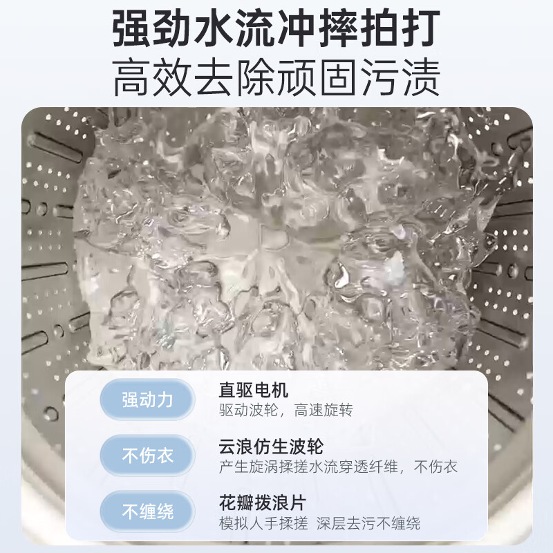 小熊XYJ-P05H3洗衣机图片