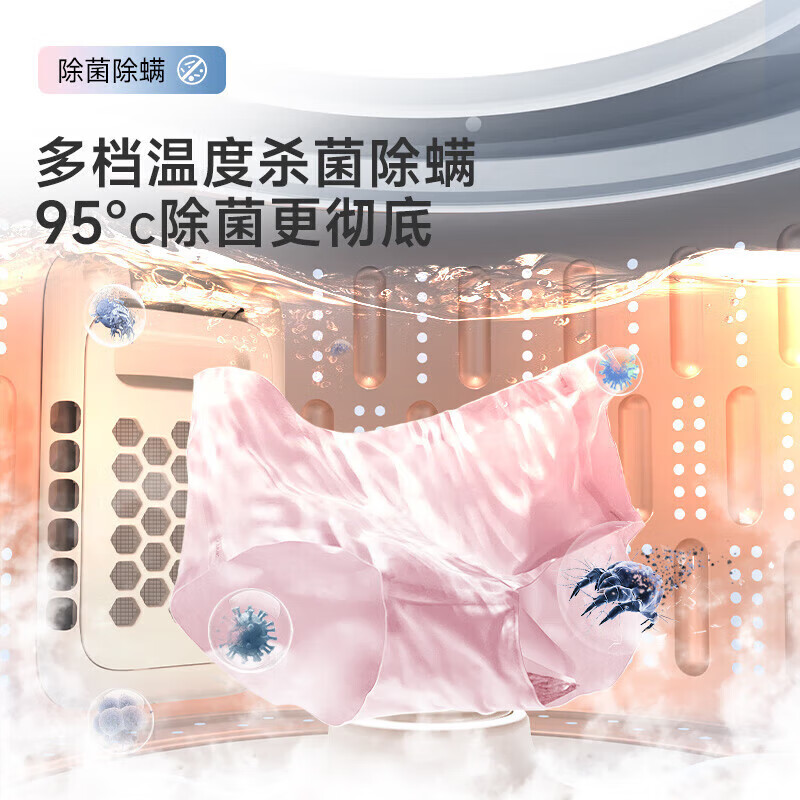 松下XQB05-AW050洗衣机图片