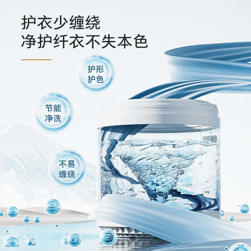 东芝DB-8T06洗衣机图片