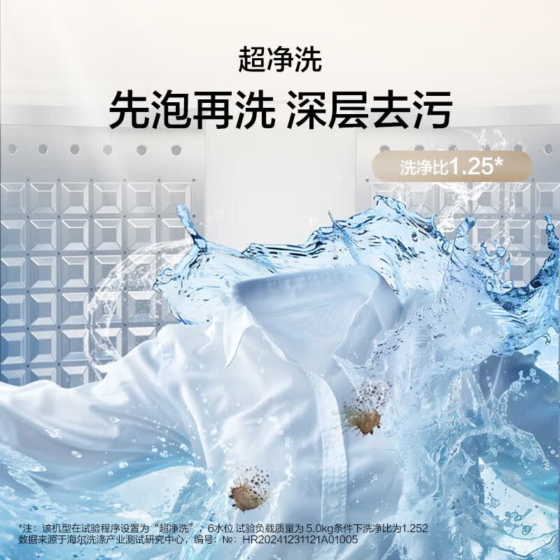 美的MB100V36T洗衣机图片
