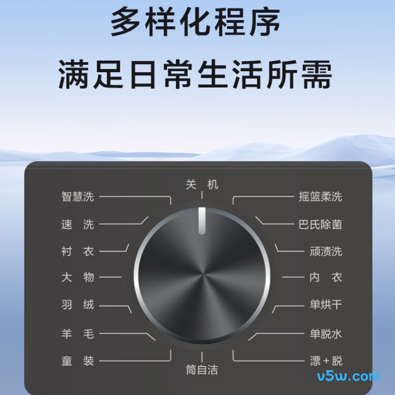 海尔G10080HBD12S洗衣机图片