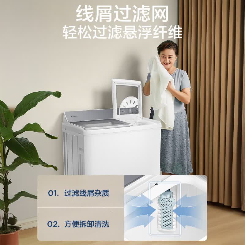 小天鹅TP16S158洗衣机图片