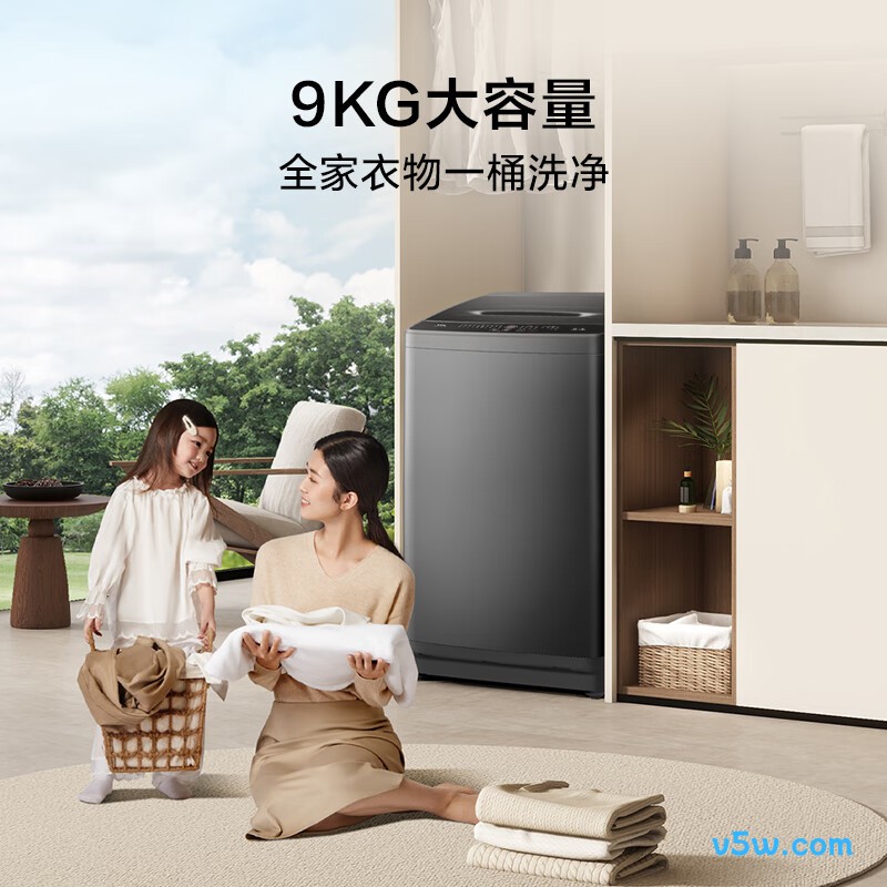 TCL-B90L2R洗衣机图片