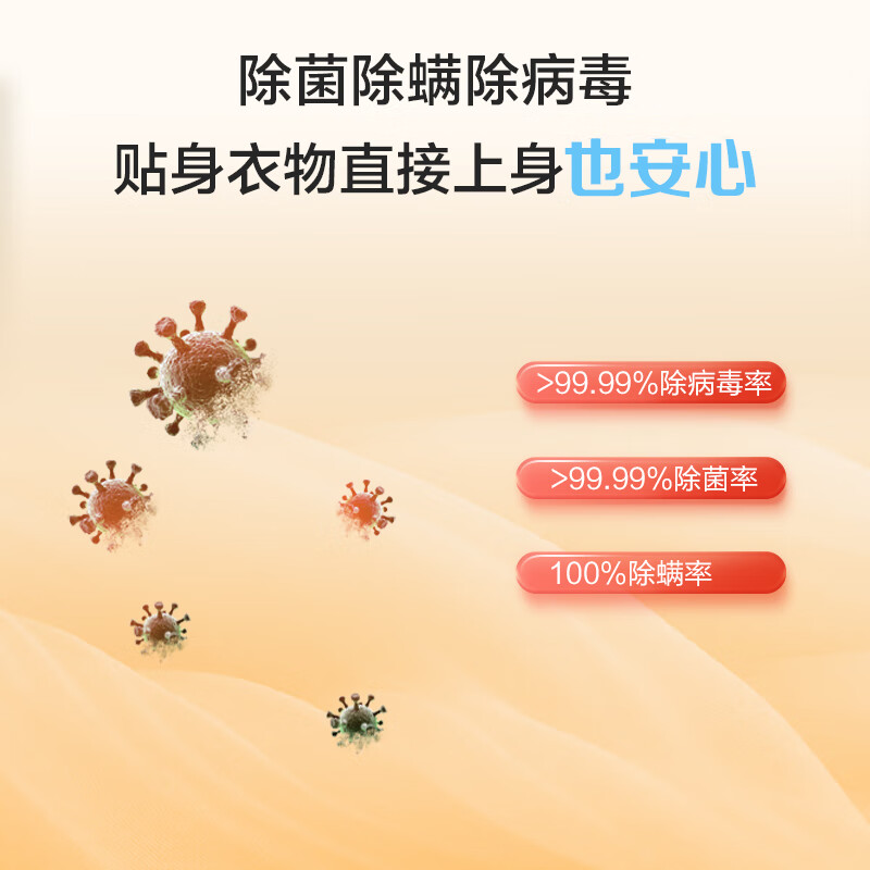 统帅HBLDB686WU1洗衣机图片
