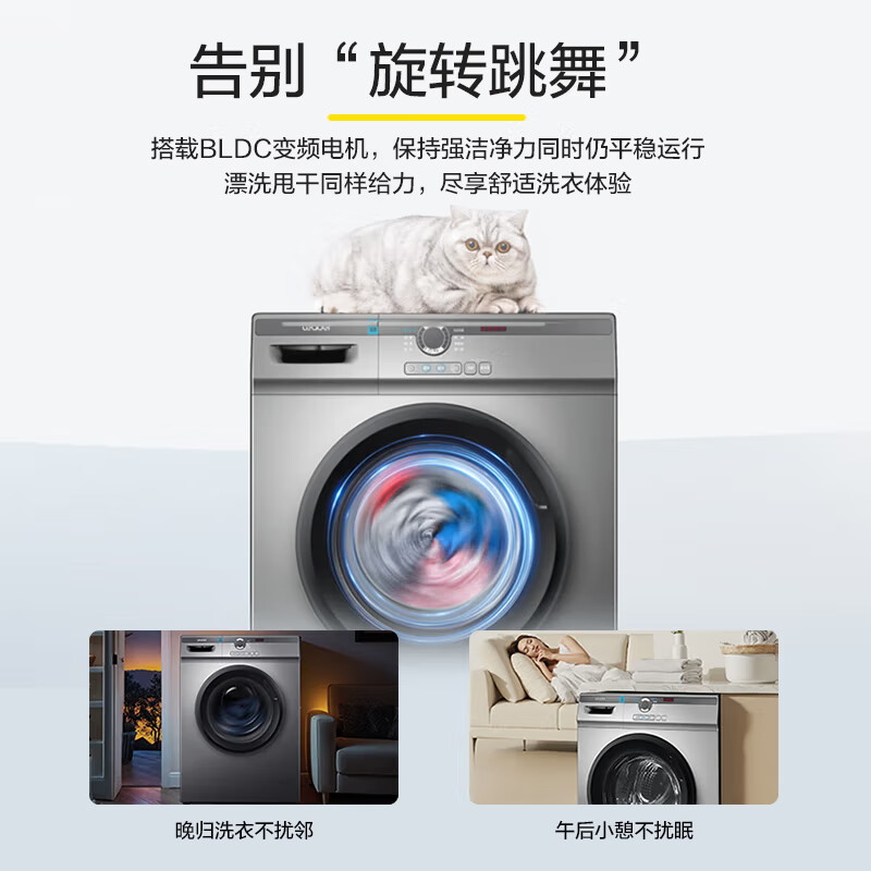 统帅TQG100-B29S洗衣机图片