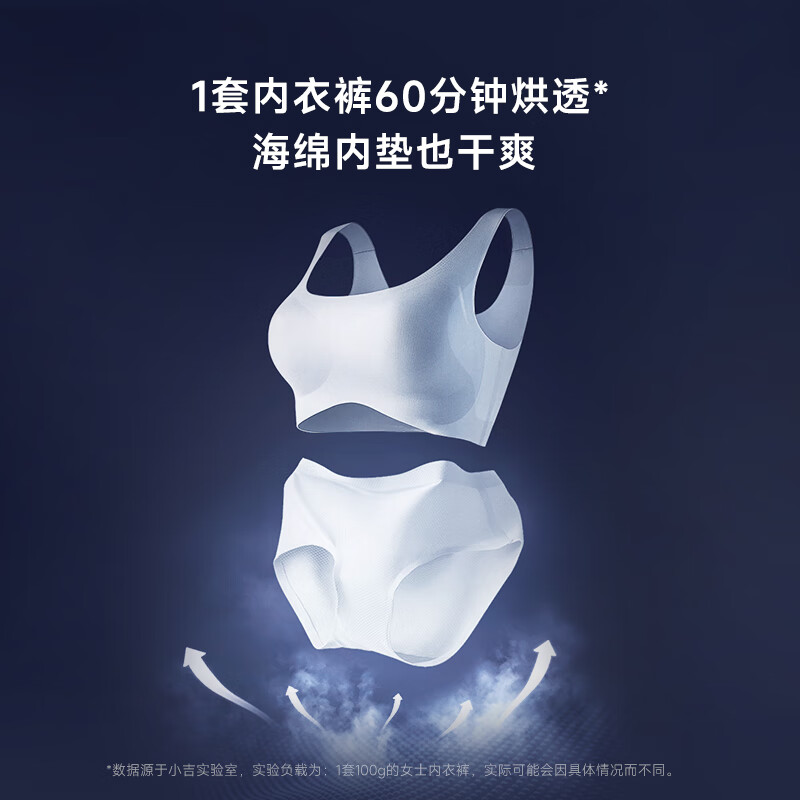 小吉U20-MD洗衣机图片
