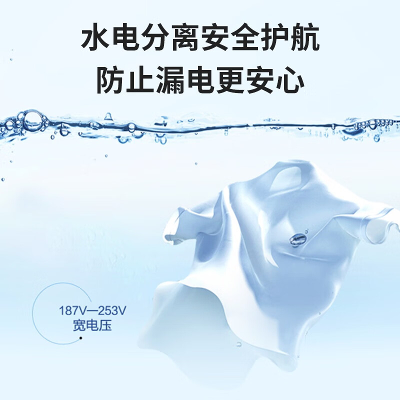 统帅XPBL120-588洗衣机图片