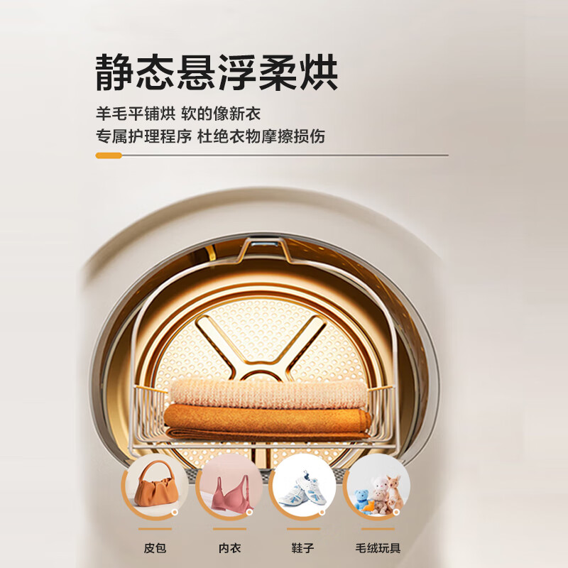海信WF100A6Q+DG100M5S PRO洗衣机图片