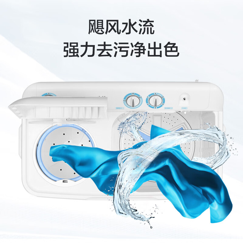 海尔XPB120-81D2洗衣机图片