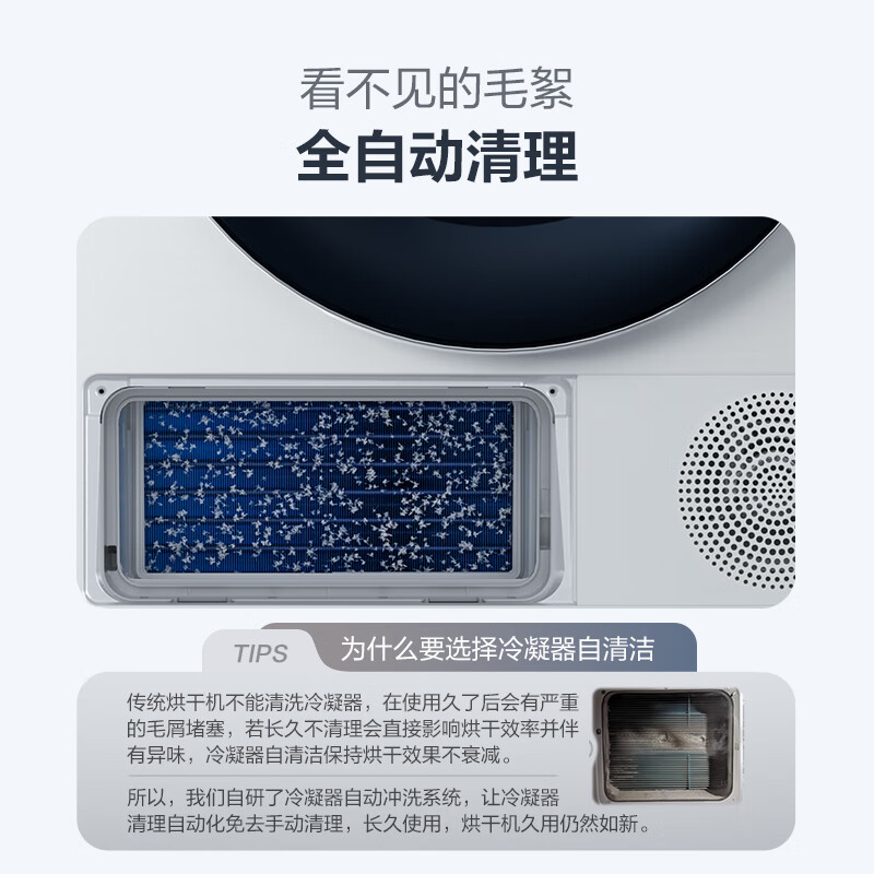 海信HG12M5S+DG12M5S洗衣机图片