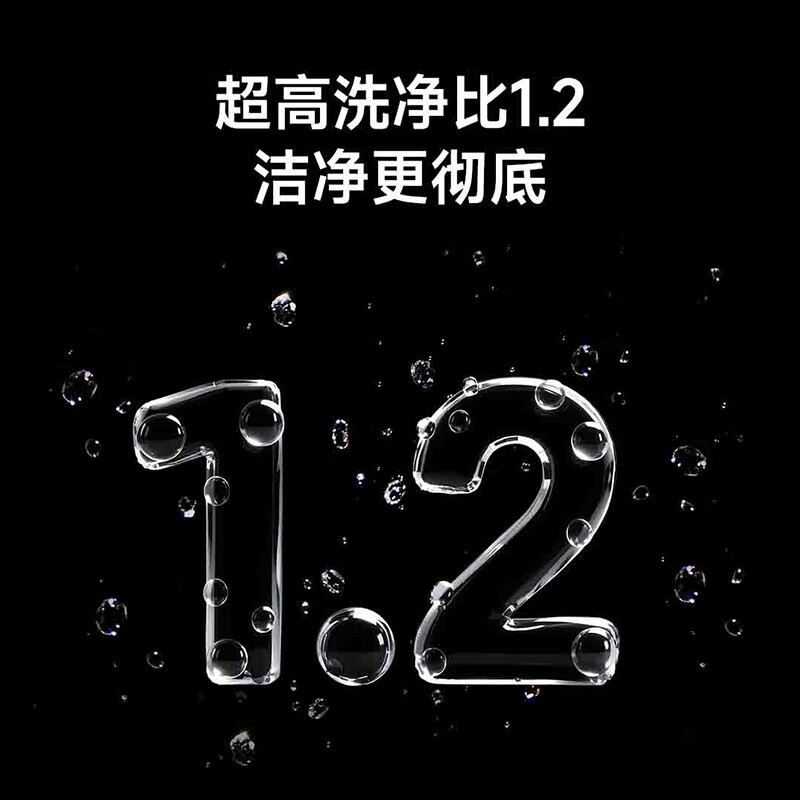 小米XHQG120MJ103洗衣机图片