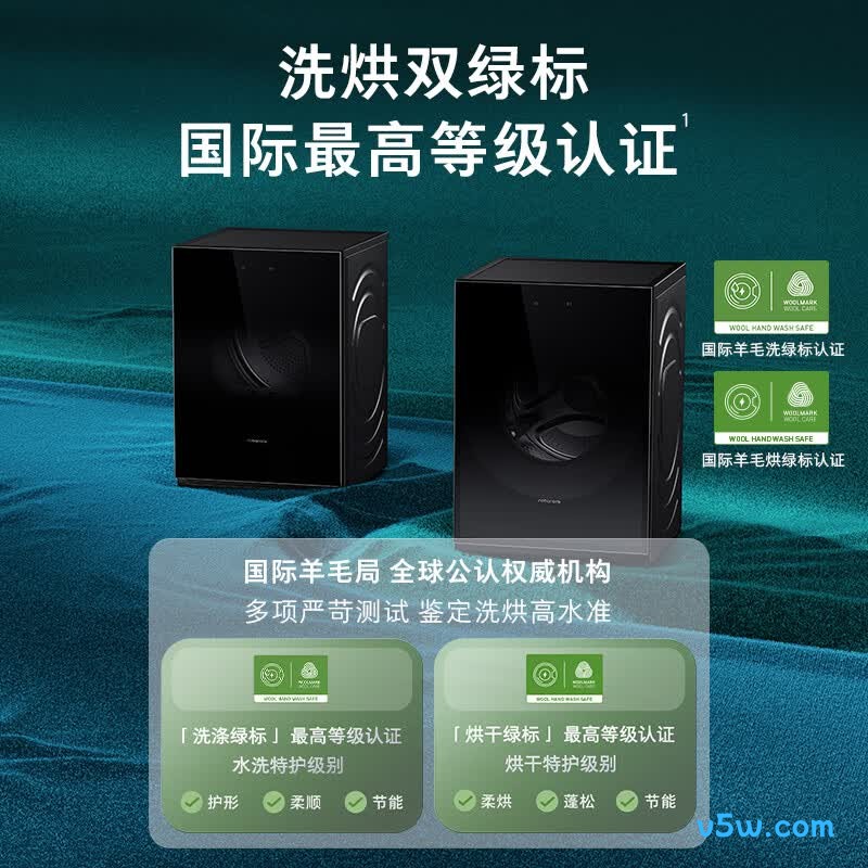 石头XQG120RRC33+RRF33洗衣机图片