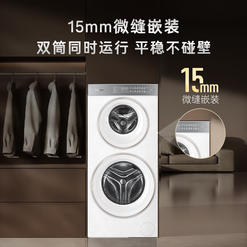 卡萨帝CS B14LWGWDU1洗衣机图片