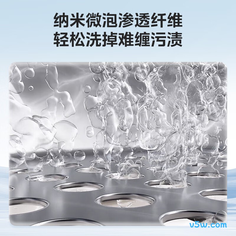 美的MNBB10VH70E洗衣机图片