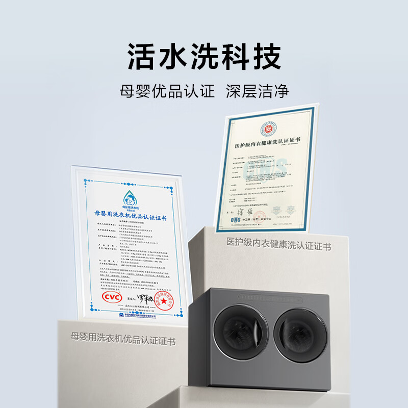 海信WV20G-H洗衣机图片