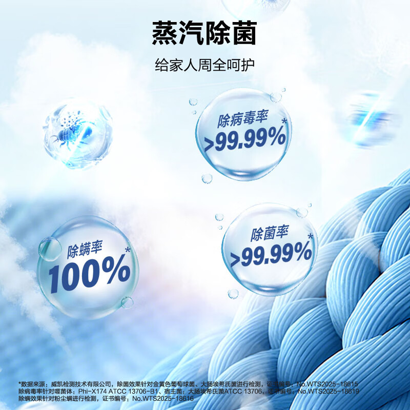 海尔55DW洗衣机图片