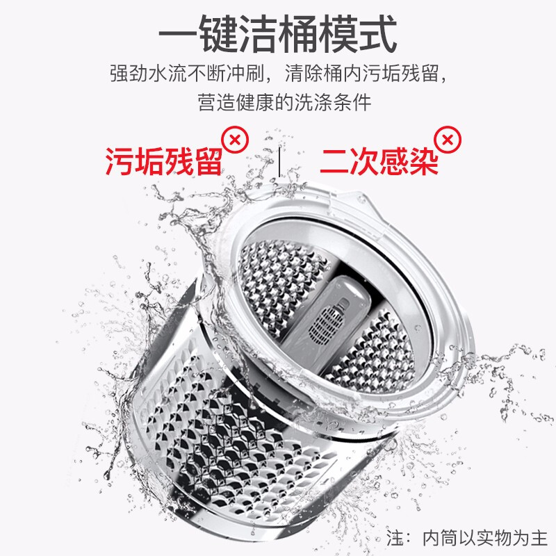 威力XQB100-10018A洗衣机图片