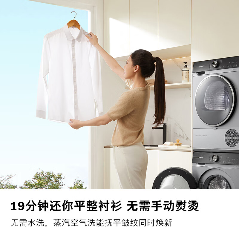 博世WGA254D80W洗衣机图片