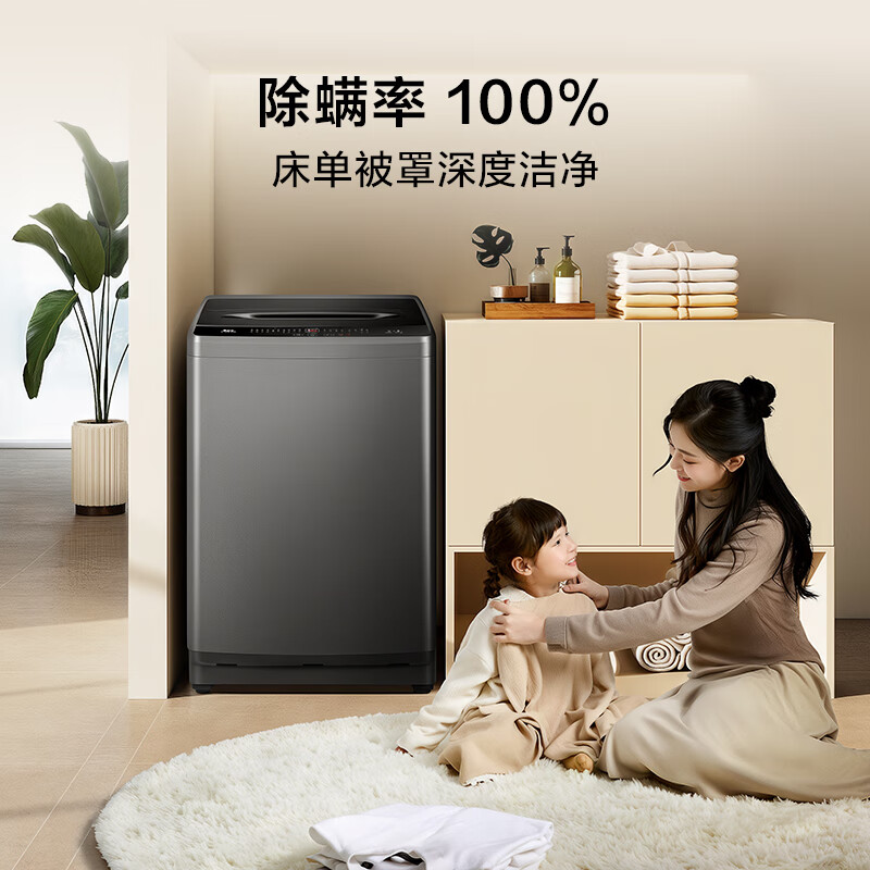 TCL-B90L2R洗衣机图片