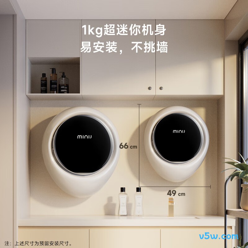 小吉V7-XMB洗衣机图片