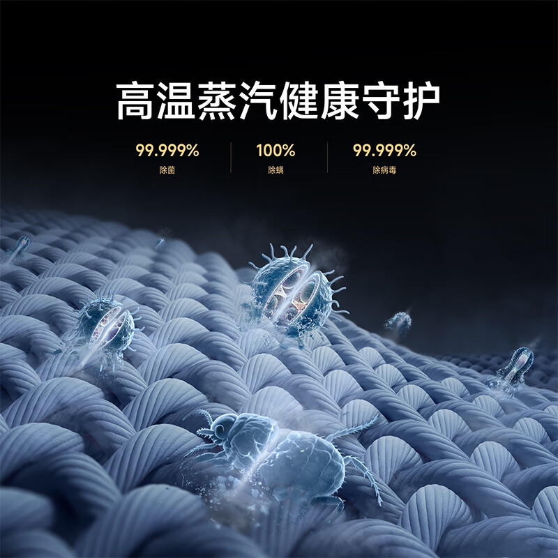 小米XHQG120MJ101洗衣机图片