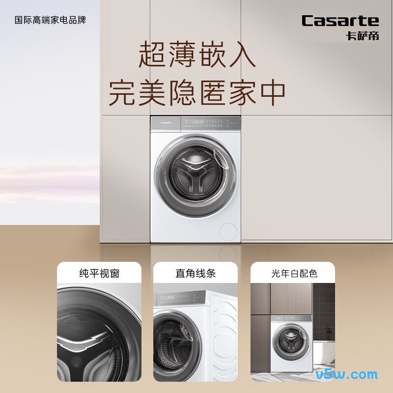 卡萨帝C1 HD10WT2ELU1洗衣机图片