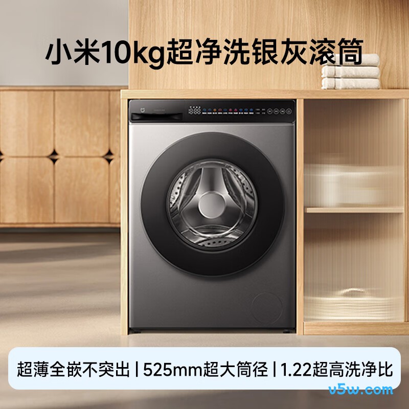 小米XQG100MJ107洗衣机图片