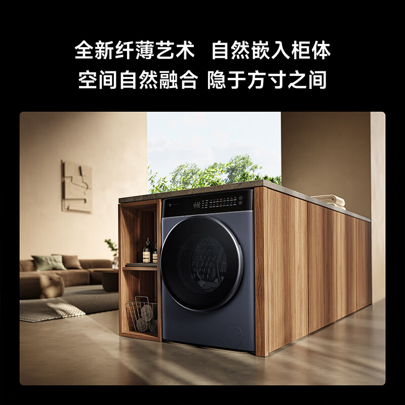 小米XQG100MJ303洗衣机图片