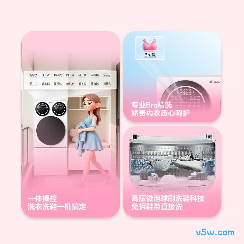 统帅699WU1+696洗衣机图片