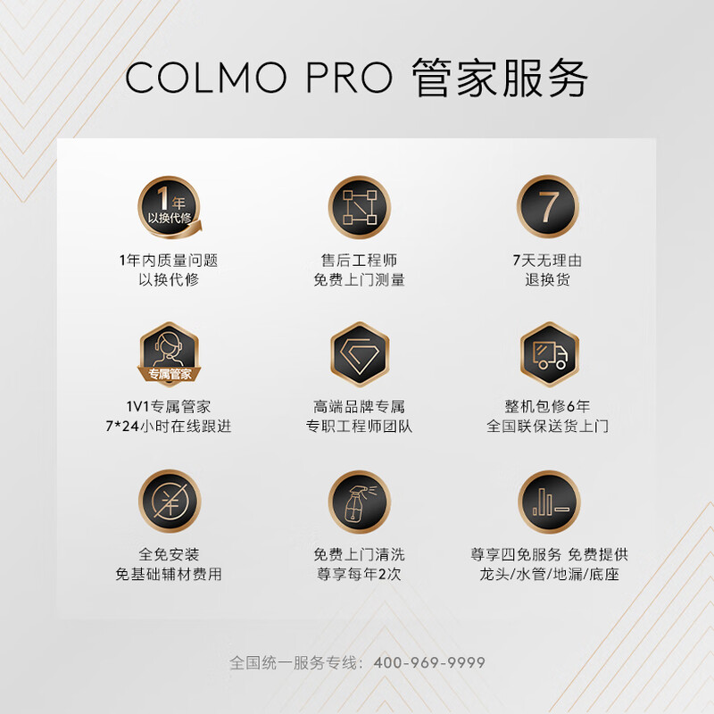 COLMO-CG12W-C2+CHZ10W-C2洗衣机图片