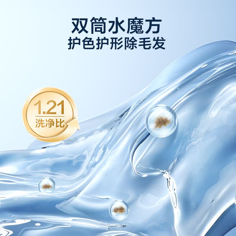 小天鹅TGG15E洗衣机图片