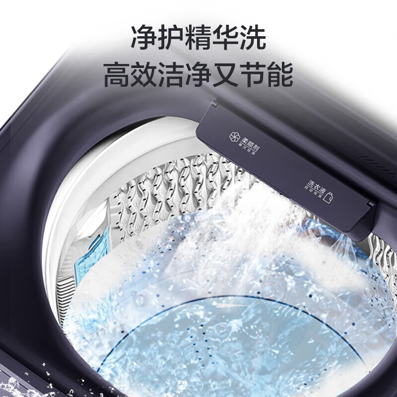 海尔XQS110-MBDE77EU1洗衣机图片