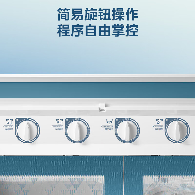 美的MP16S168洗衣机图片