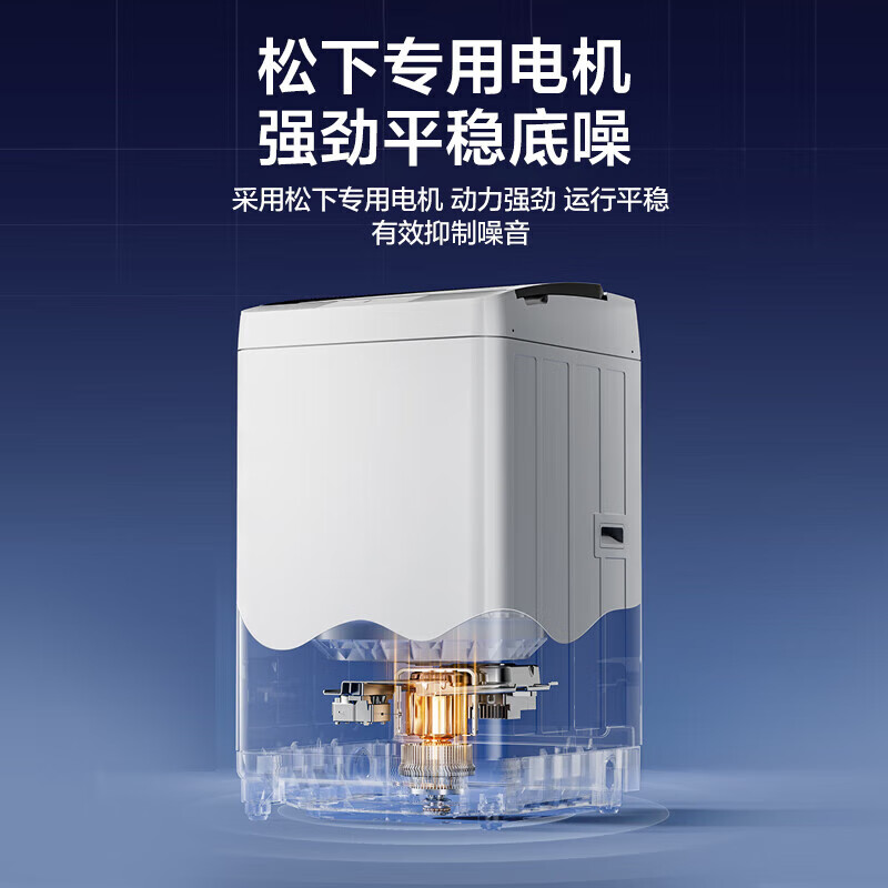 松下XQB80-T7A0洗衣机图片