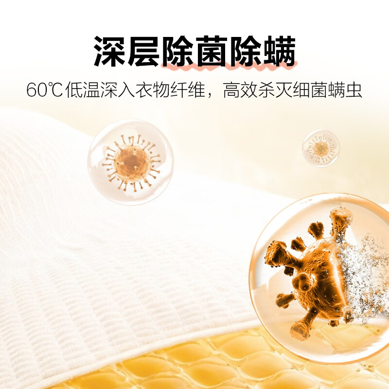统帅XQGL100-BD676SU1洗衣机图片