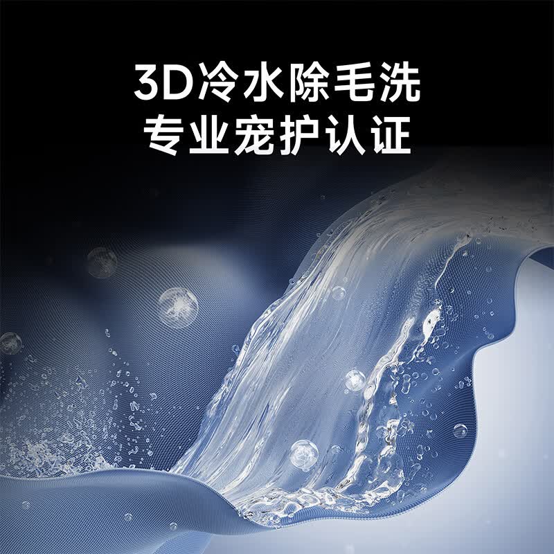 小米XQG100MJ109洗衣机图片