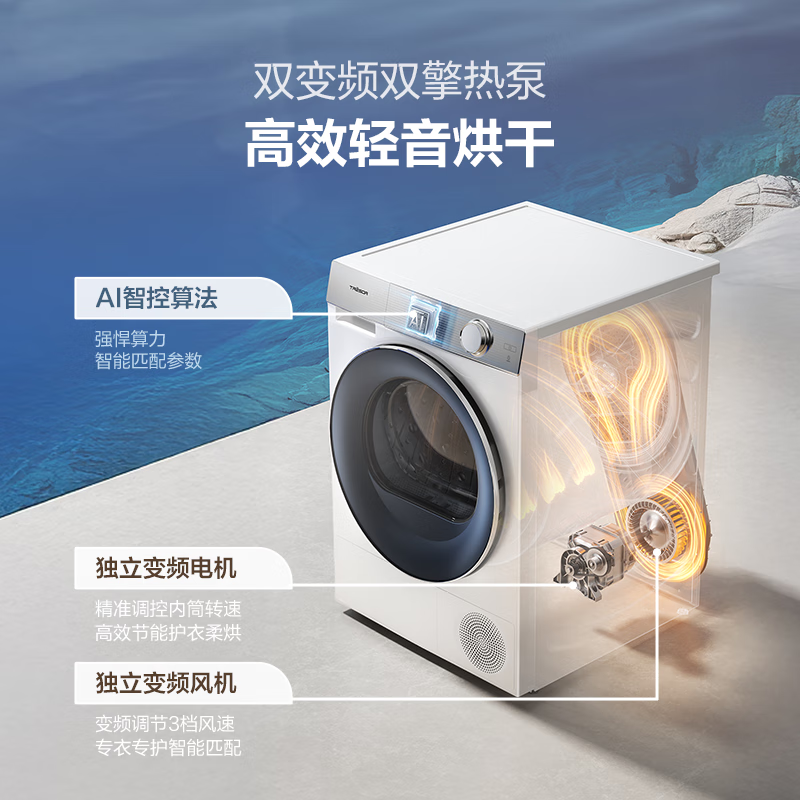 海信HG12M5S+DG12M5S洗衣机图片