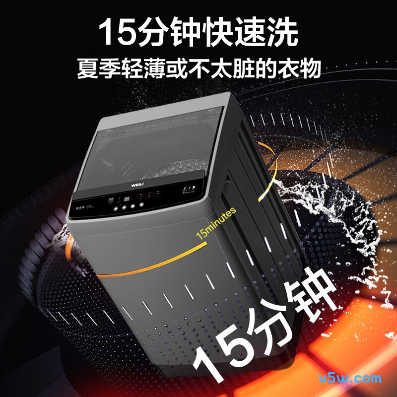 威力XQB100-1929D洗衣机图片