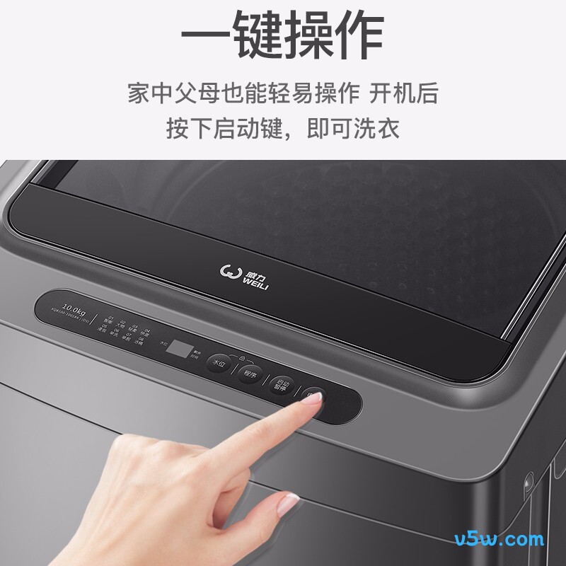 威力XQB100-10018A洗衣机图片