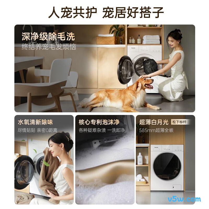 松下XQG100-F2FD1洗衣机图片