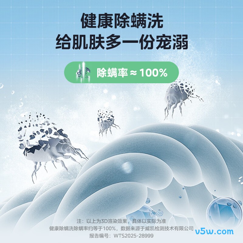 美的MB8V56DT洗衣机图片