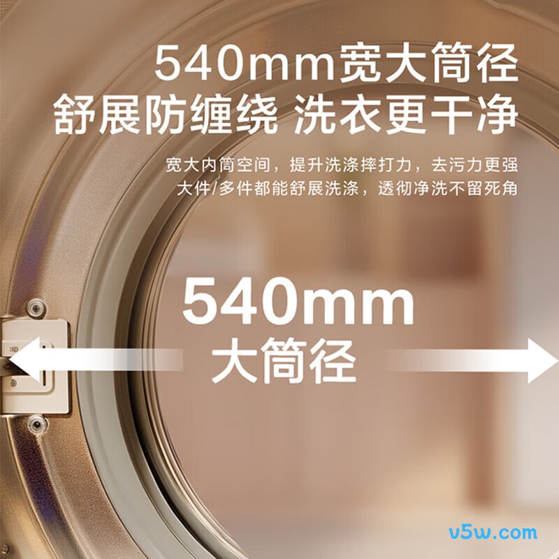 海尔XQG120-HSDE588BU1洗衣机图片