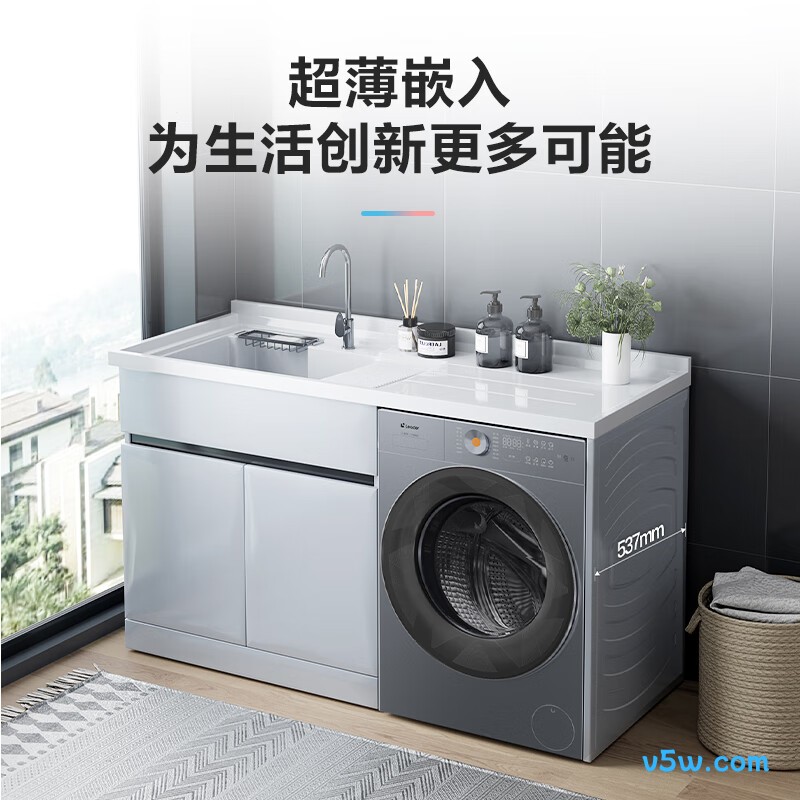 统帅HLD659SU1洗衣机图片