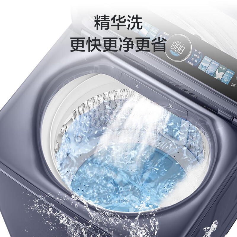 海尔XQB130-MBSE35D6洗衣机图片