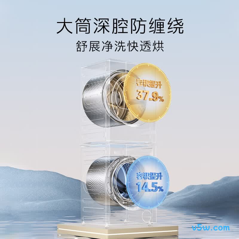 COLMO-CG12W-C2+CHZ12W-C2洗衣机图片