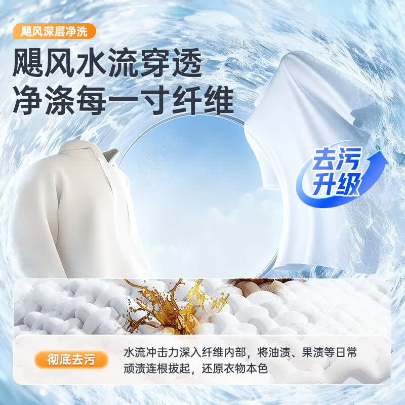 扬子XQB75-768洗衣机图片