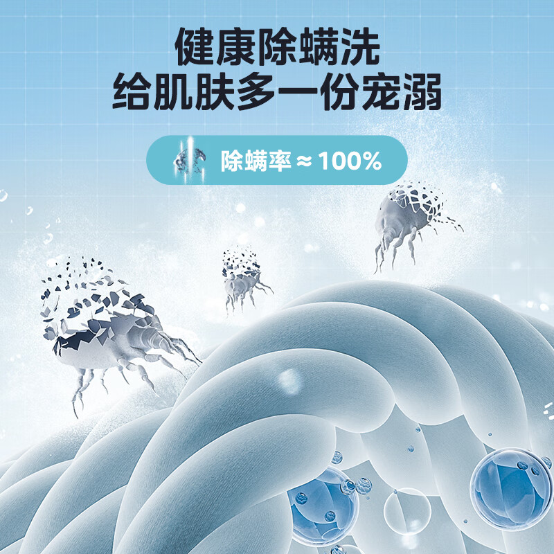 美的MB80V36DT洗衣机图片