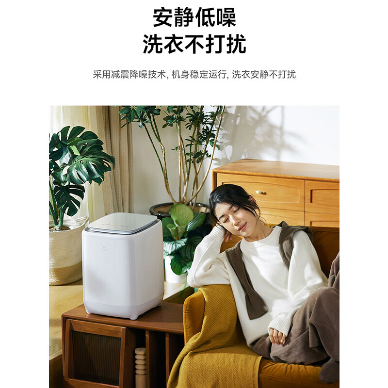 小米XHQB05MJ101W洗衣机图片