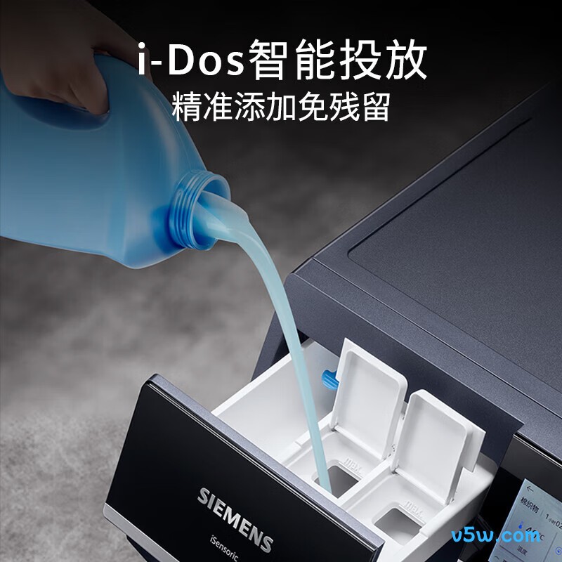 西门子WG54C8C10W+C10W洗衣机图片