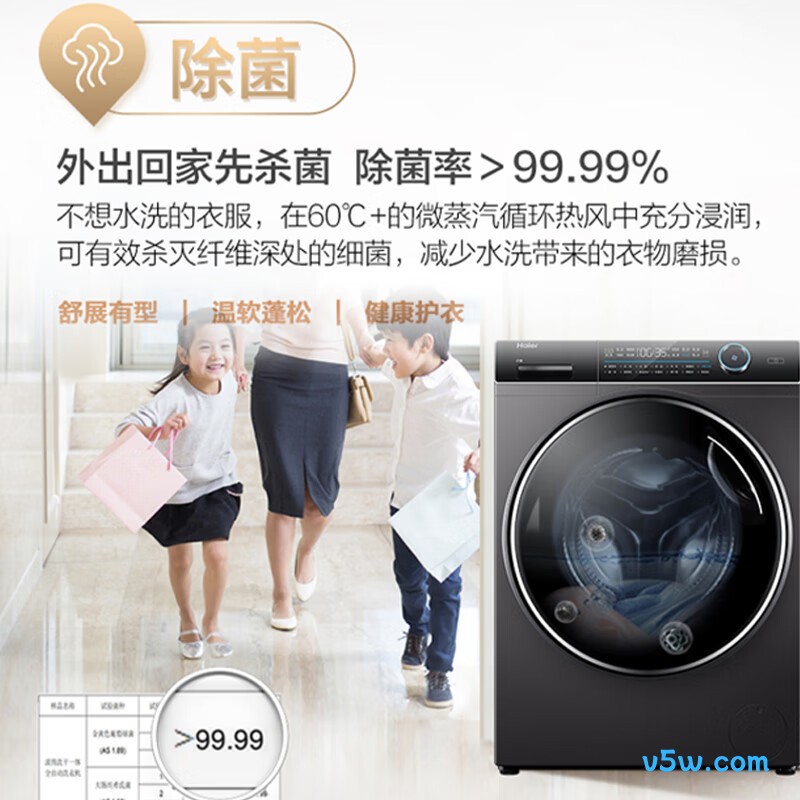 海尔XQG100-BD14136LU1洗衣机图片